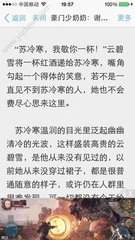 菲律宾遣返回国是否进黑名单，如何再次入境菲律宾